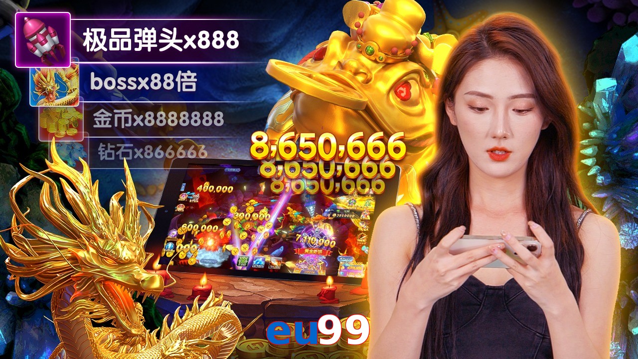eu99